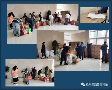 佳節(jié)至，禮相迎//新路科技中秋節(jié)日禮品發(fā)放