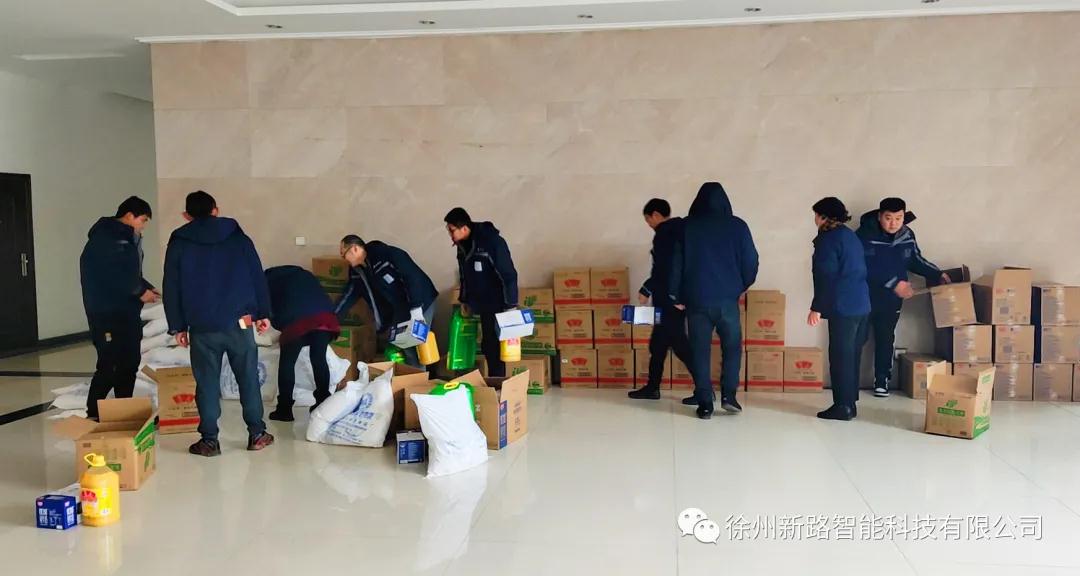 喜迎春節(jié)，新路科技發(fā)放員工春節(jié)禮品，送祝福